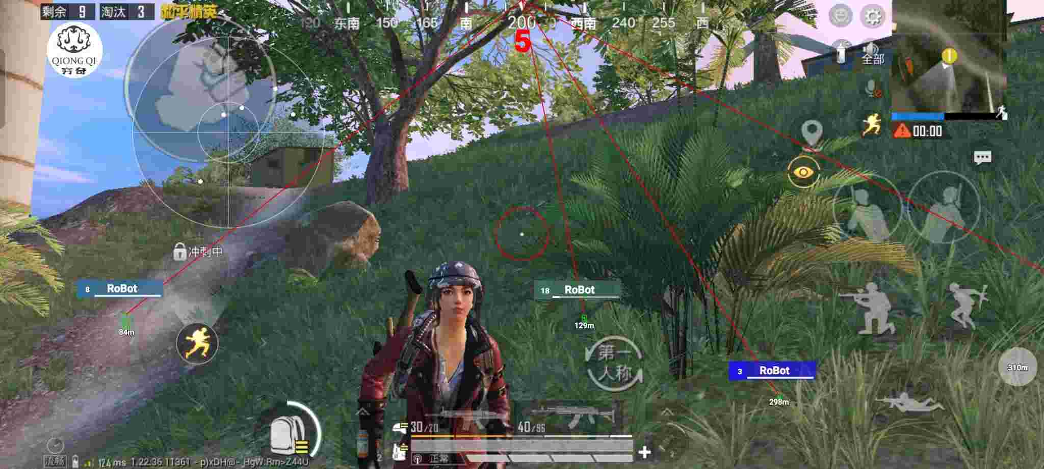 和平精英穷奇直装 - 和平精英大神玩外挂视频辅助预览图